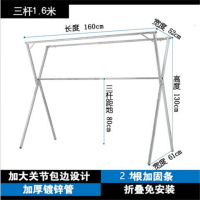 不锈钢晾衣架落地折叠免闪电客室内外双杆阳台伸缩晒被架X型挂衣架 圆管加厚1.6米三杆送30防风钩