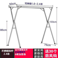 晾衣架落地折叠简易单双杆闪电客晒衣室内外阳台移动晒被不锈钢凉挂衣架 双杆伸缩款1.5米-2.4米