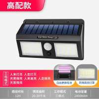 太阳能灯户外家用庭院灯超亮壁灯闪电客人体感应灯led节能路灯 [灯罩款]40LED感应灯