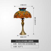 美式复古客厅台灯新款创意闪电客玻璃灯罩酒店卧室床头led灯饰 30cm美人鱼款