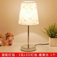 台灯卧室床头灯简约现代温馨浪漫闪电客创意北欧美式装饰调光喂奶小夜灯 简洁款小号春色满园(LED灯3W) 调光开关