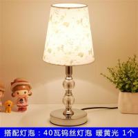 台灯卧室床头灯简约现代温馨浪漫闪电客创意北欧美式装饰调光喂奶小夜灯 水晶款小号春色满园(钨丝灯) 调光开关