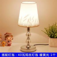 台灯卧室床头灯简约现代温馨浪漫闪电客创意北欧美式装饰调光喂奶小夜灯 水晶款小号金色麦穗(钨丝灯) 调光开关