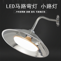 户外路灯头围墙灯led马路弯灯闪电客e27螺纹口灯头不锈钢灯杆防雨灯罩