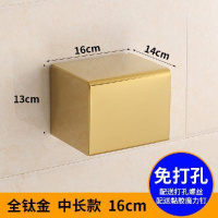 卫生间纸巾盒不锈钢纸盒厕所闪电客卷纸盒抽纸盒浴室收纳架子免打 土豪金【长16宽14高13】 免打孔安装【送打孔安装配件】