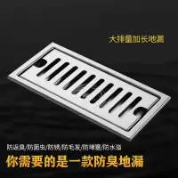 加厚长方形地漏阳台厨房闪电客淋浴房卫生间下水道地漏