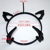 厨房煤气灶炉架燃气灶炉架闪电客家用炉具配件加厚五爪锅架 鹅头外径20.5厘米(特殊灶)