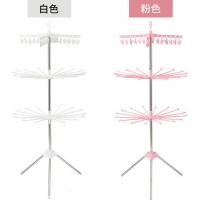 多功能不锈钢阳台移动晾晒架婴儿闪电客尿布架多层晾衣架毛巾架旋转衣架 三层粉色(整套)
