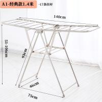 阳台晾衣架杆落地折叠不锈钢闪电客晒衣服被子卧室内挂毛巾架家用 不锈钢-A1-经典款-1.4米-无轮