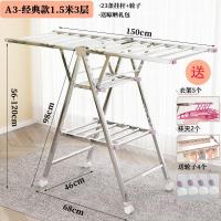 阳台晾衣架杆落地折叠不锈钢闪电客晒衣服被子卧室内挂毛巾架家用 不锈钢-A3-经典款-1.5米-送轮