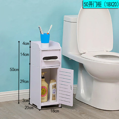浴室置物架落地卫生间夹缝收纳柜闪电客洗手间厕所马桶边柜储物用品 特价50高(18宽20深)