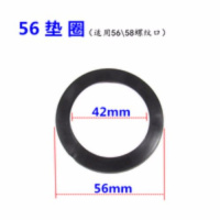 厨房洗菜水池下水管闪电客45密封垫片水下水器螺纹连接排水管56胶垫圈 56mm垫圈:10个装
