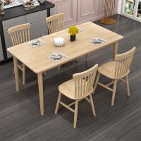 北欧餐桌椅组合现代简约小户型闪电客家用全餐桌长方形简易饭桌