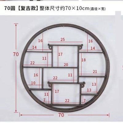 挂壁式多宝阁鸡翅木博古架多宝阁闪电客中式摆件架子茶壶架盆栽架 70圆