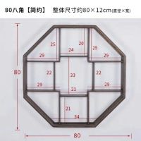 挂壁式多宝阁鸡翅木博古架多宝阁闪电客中式摆件架子茶壶架盆栽架 80八角