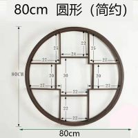 挂壁式多宝阁鸡翅木博古架多宝阁闪电客中式摆件架子茶壶架盆栽架 80圆形