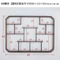 挂壁式多宝阁鸡翅木博古架多宝阁闪电客中式摆件架子茶壶架盆栽架 80横方