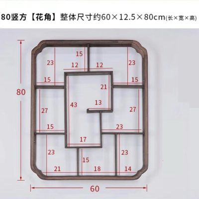 挂壁式多宝阁鸡翅木博古架多宝阁闪电客中式摆件架子茶壶架盆栽架 80竖方