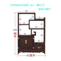 挂壁式多宝阁鸡翅木博古架多宝阁闪电客中式摆件架子茶壶架盆栽架 大号多宝橱(左)