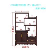 挂壁式多宝阁鸡翅木博古架多宝阁闪电客中式摆件架子茶壶架盆栽架 小号多宝橱(左)