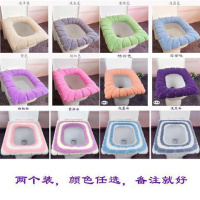 加大超大加厚大闪电客马桶垫坐垫圈特大号U型方形的家盖坐便器套子 南瓜纹自选两个装