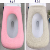 加大超大加厚大闪电客马桶垫坐垫圈特大号U型方形的家盖坐便器套子 平纹浅粉色+卡其色