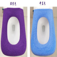 加大超大加厚大闪电客马桶垫坐垫圈特大号U型方形的家盖坐便器套子 平纹深紫色+蓝色