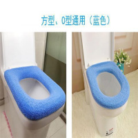 加大超大加厚大闪电客马桶垫坐垫圈特大号U型方形的家盖坐便器套子 平纹蓝色2个装