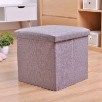 收纳凳子折叠玩具储物箱凳可坐人闪电客换鞋沙发凳整理多功能布艺收纳箱 简约-灰色 中长方形49*31*31cm