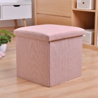 收纳凳子折叠玩具储物箱凳可坐人闪电客换鞋沙发凳整理多功能布艺收纳箱 简约-藕粉 小长方形40*25*25cm