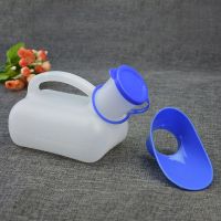 尿壶老人尿盆闪电客接便器男用女用小便器小便盆起夜壶卧床护理小便壶