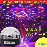 声控七彩灯闪电客魔球灯KTV彩灯闪光灯家用K歌彩灯宿舍蹦迪灯酒吧灯串灯