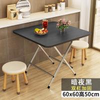简易折叠桌家用餐桌便携式小型户外闪电客路边摆摊宿舍饭桌正方形小桌子