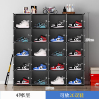 鞋盒收纳盒透明20个装aj球鞋塑料鞋闪电客柜子整理箱家用抽屉式新款 [20只装]4列5层