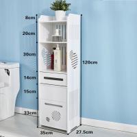 浴室边柜马桶侧柜厕所窄柜洗手间闪电客卫生间收纳置物架落地储物柜 120百叶垃圾桶(35宽27.5深)