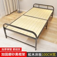 家用折叠床单人床1米钢架闪电客床办公室简易午休床出租房宿舍