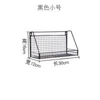 厨房置物架整理架免打孔铁艺闪电客墙上卫生间收纳架化妆品收纳盒款 全网格置物架黑色小号01