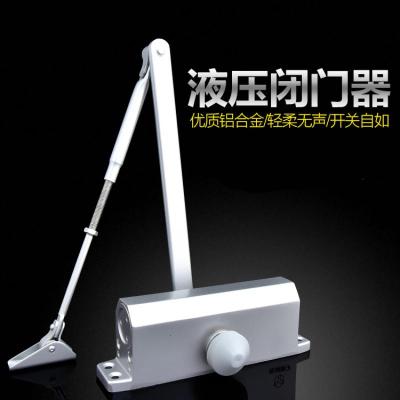 缓冲闭器家用液压自动闪电客关器弹簧木铁65KG