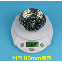 洗碗池洗衣皮垫圈厨房闪电客水下水器盖子密封硅胶圈滤网老式洗菜盆 11号80mm