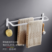 卫生间毛巾架白色双杆毛巾杆闪电客五金挂件挂杆免打孔太空铝卫浴北欧式 升级带钩款40cm