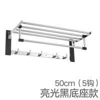 毛巾架卫生间浴室置物架加厚2层闪电客折叠浴巾架卫浴五金挂件 T013精抛亮光50cm5钩(黑色底座款)