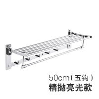 毛巾架卫生间浴室置物架加厚2层闪电客折叠浴巾架卫浴五金挂件 T013精抛亮光款50cm5钩