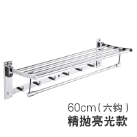 毛巾架卫生间浴室置物架加厚2层闪电客折叠浴巾架卫浴五金挂件 T013精抛亮光款60cm6钩