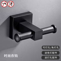 浴室黑色毛巾架卫生间北欧方形浴闪电客巾架卫浴五金件免打孔置物架挂件 单钩