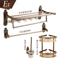 欧式仿古免打孔浴巾架毛巾架套装闪电客卫生间置物架复古卫浴五金挂件 套装E