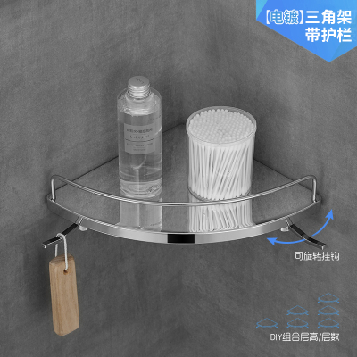 浴室置物架免打孔不锈钢三角板架闪电客带护栏厕所卫浴五金挂架三角架 [电镀]77三角板架带护栏