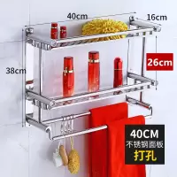 免打孔毛巾架不锈钢卫生间置物架闪电客浴室厕所洗手间卫浴五金挂件壁挂 双层40cm打孔安装+送毛巾