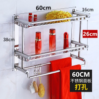 免打孔毛巾架不锈钢卫生间置物架闪电客浴室厕所洗手间卫浴五金挂件壁挂 双层60cm打孔安装+送毛巾