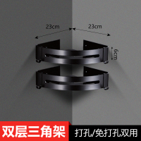 浴室置物毛巾架卫生间免打孔黑色厕所闪电客挂架卫浴五金洗手间挂件套装 黑色双层三角架