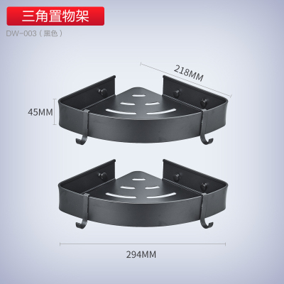 卫浴置物架毛巾浴巾架太空铝闪电客免打孔卫生间浴室五金挂件套装 三角置物架